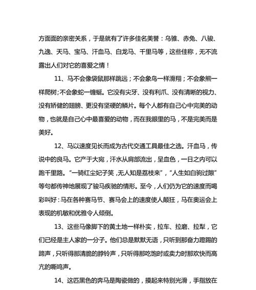 舞出荣耀的步伐（舞出荣耀的步伐）