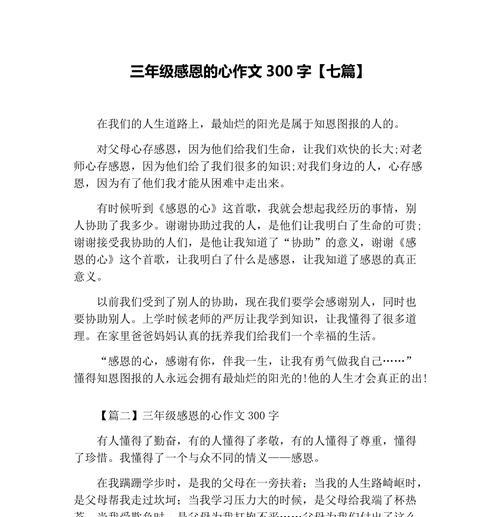 幸福的家（我们的家庭故事）