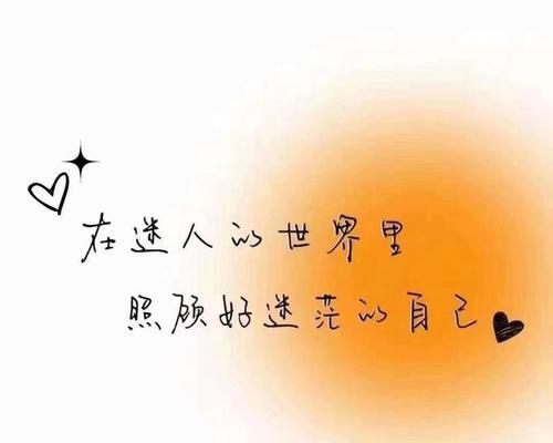 爱错人，唯美讽刺（自戏一场爱情）