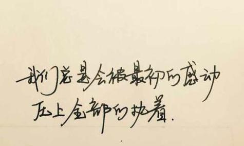 主动与被动的美丽（25个经典唯美句子）