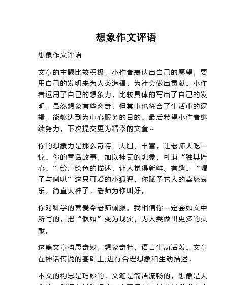 一叶知秋（一个简单的愿望）