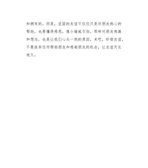 爱伴随着时间的深化而加深（爱伴随着时间的深化而加深）
