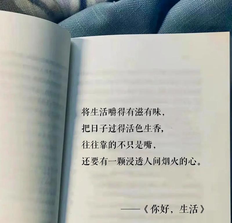 浸透我的心灵（一场旅程）