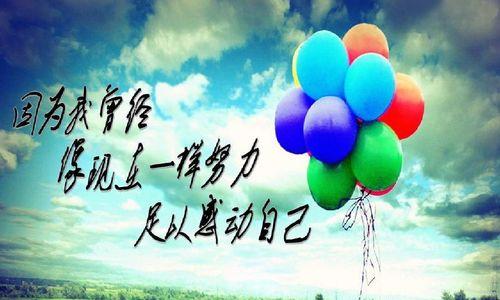 岁月流年，经典唯美短句（用文字记录50岁的自己）