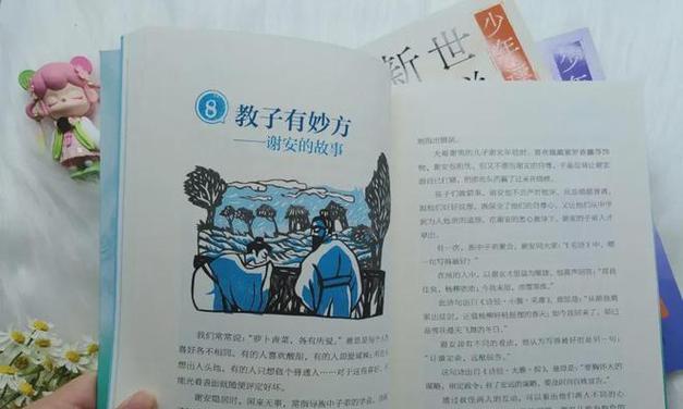 情愿相伴一生（一对恋人的故事）