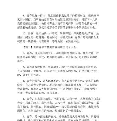 用心灵感受生命的美好（用心灵感受生命的美好）