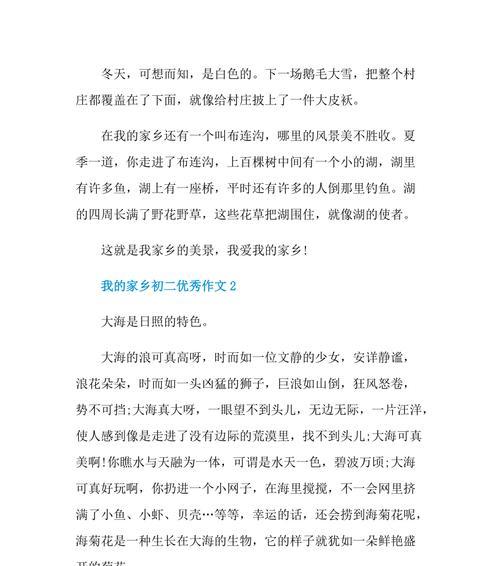 沈阳铁路大桥——辽河上的美丽风景（一次难忘的经历）