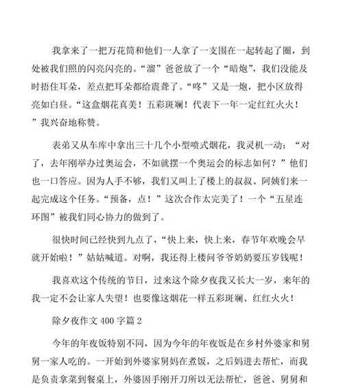 无聊的小男孩（他如何找到属于自己的兴趣）