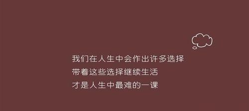 我是世界上最美丽的女人（自信）
