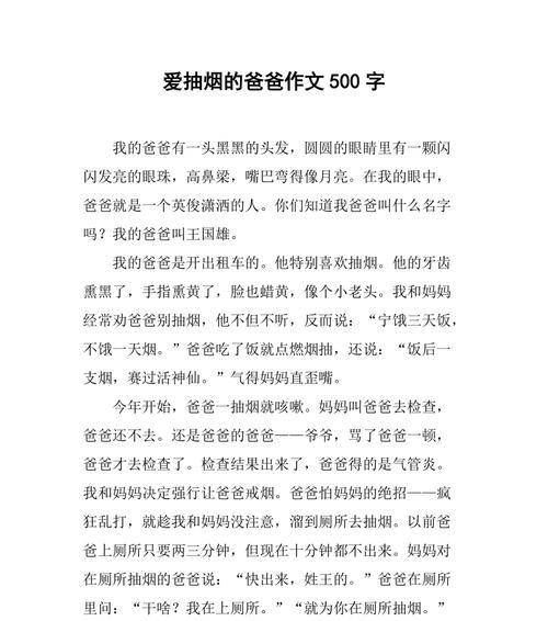期待你回家的那一天（相思之情永不减）