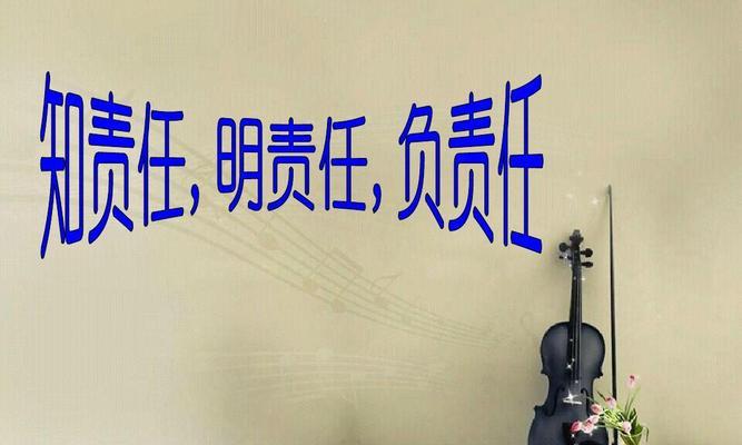 传承经典，领略美好（传承经典）