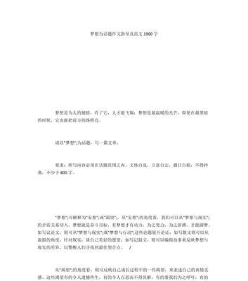 向前探索（用勇气和冒险开启新的旅程）