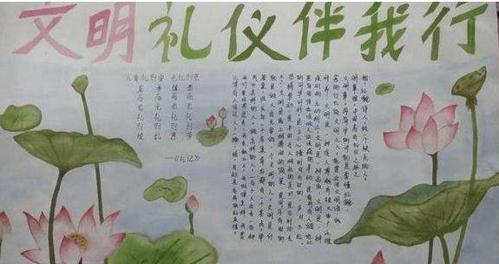 开始新的学习旅程（探索新的世界）