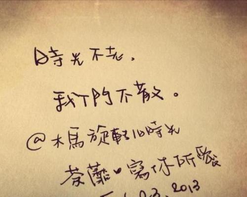 行进中的美好（走走停停）
