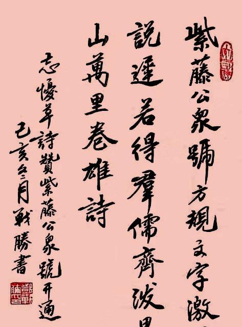 梦里花落知多少——以赞书法的唯美短句（一场关于生命和美好的绝妙邂逅）