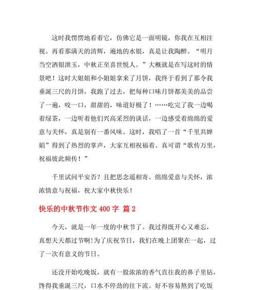 银灰色的清辉（一场奇妙的旅程）