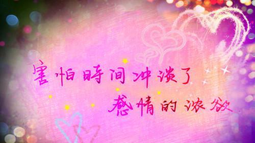 唯美情侣短句——左右为难的爱情（25个段落）