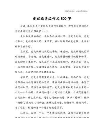 以太奶，让生活更美好（温暖的回忆）