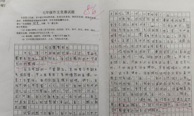 辛涩而又清甜的故事（一杯咖啡）