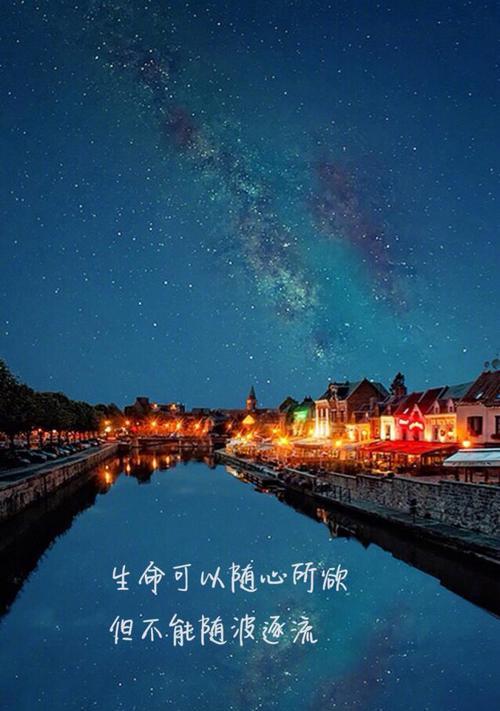 探寻自由的真谛（探寻自由的真谛）