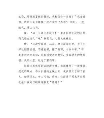 品尝生活的酸甜苦辣