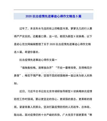 沙漠里的奇迹（沙漠里的奇迹）