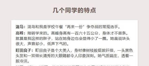 独一无二的快乐