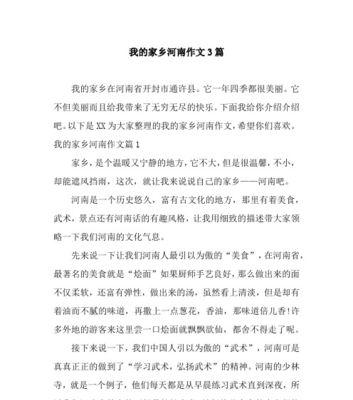 无尽动力的小故事