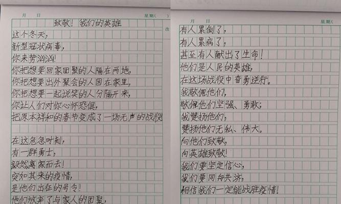 小小的举动，深深的感动（小小的举动）