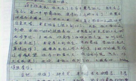 传唱历史的慨叹（一个歌手的奋斗与传承）
