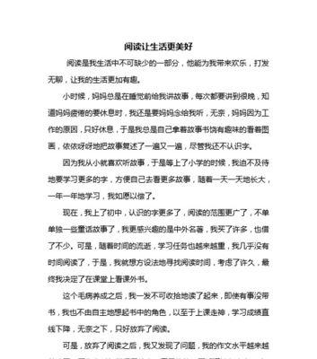 珍贵的回忆（记忆承载一生）