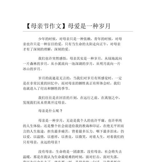 爱是最伟大的力量（爱是最伟大的力量）