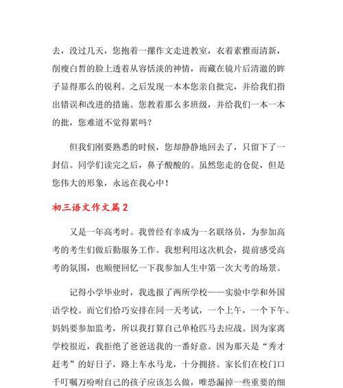 寻找冬季的恬静（一个人的冬日故事）