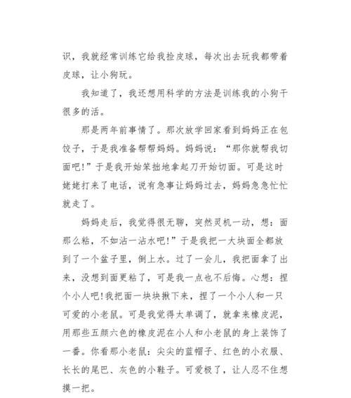 以太的魔力：探寻数字世界的奇妙之旅
