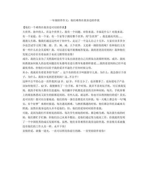 一个女孩寻找父亲的冒险之旅（一个女孩寻找父亲的冒险之旅）