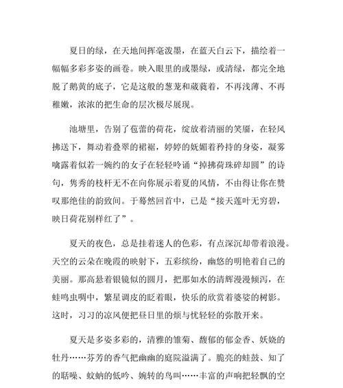映日荷花的美丽故事（花开颜色如画）