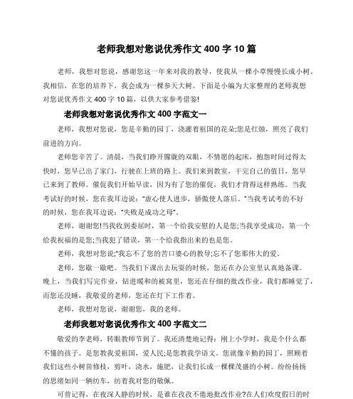 参天大树（一棵树）
