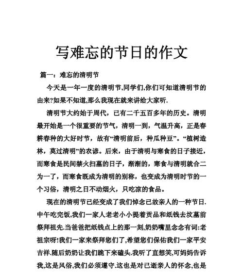 那个难以忘怀的人（她的魅力让我无法忘记）