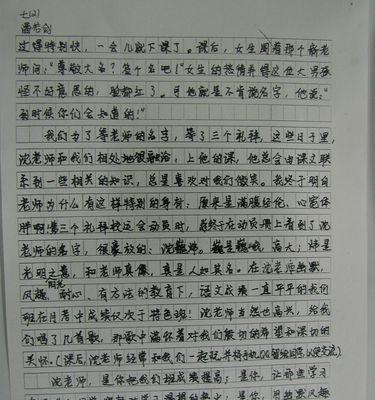 带着梦想，在梦中跳舞（带着梦想）