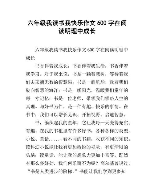 一个小女孩的故事（一个小女孩的故事）