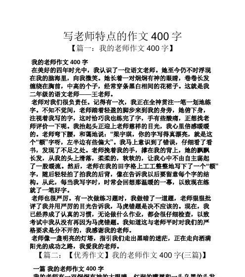 寻找真正的自己（一个女孩的成长故事）