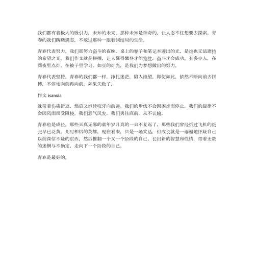 童年的美好时光（那些天真无邪的回忆）