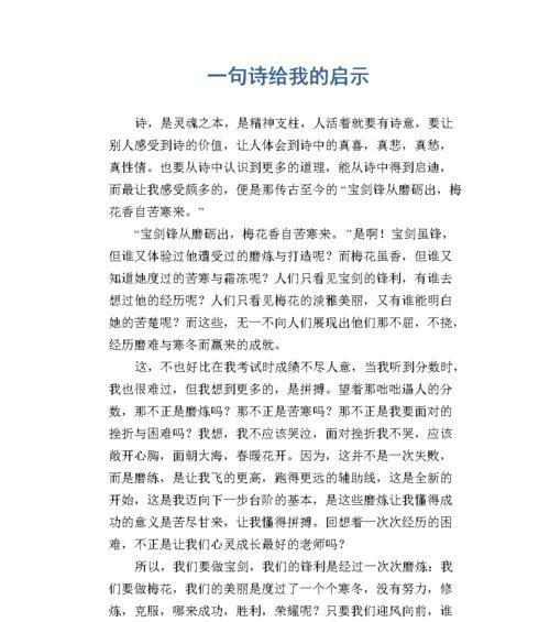 的流畅度和语法正确性。