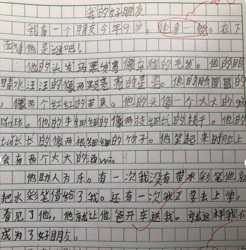 奋斗不止，收获不息（只有努力）