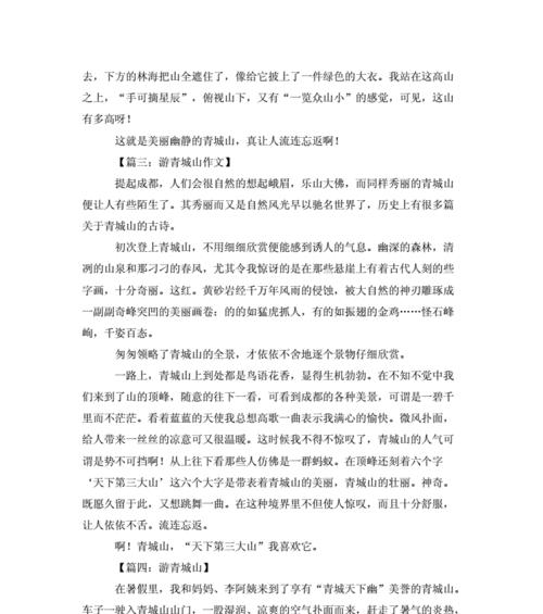 灵感的奇妙之处