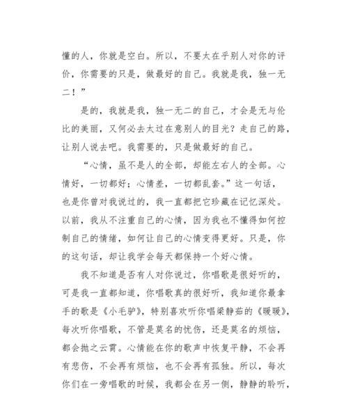 永远挂牵着你们