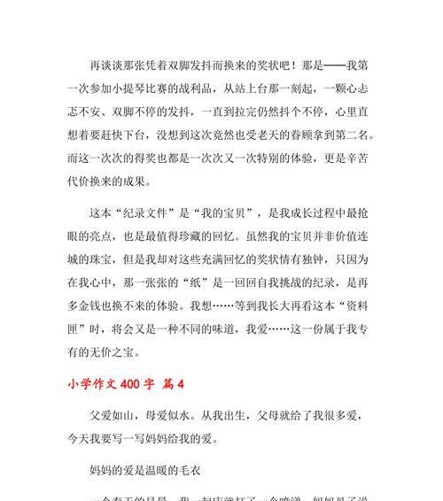 泪水之宝（泪水）