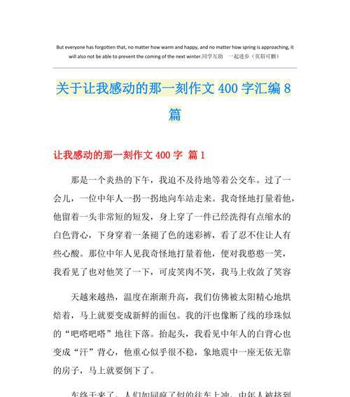 爱与离别交织的故事（爱与离别交织的故事）