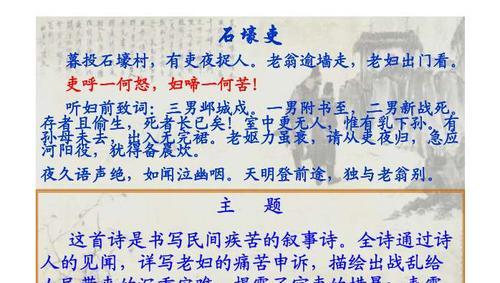 忧国忧民的大爱（一位普通公务员的担当）