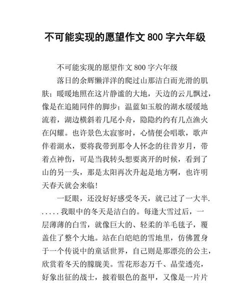 我的风彩-追寻人生价值的奋斗之路
